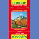 Rodopy Zachodnie (Western Rhodopes). Mapa turystyczna 1:100 000.